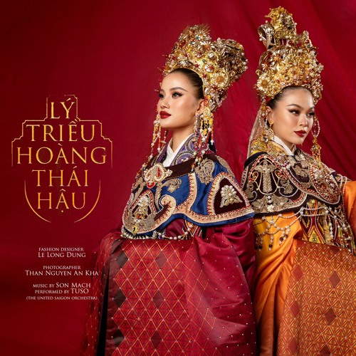 Lý Triều Hoàng Thái Hậu