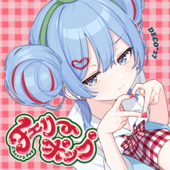 【DECO*27】チェリーポップ (K*C*HACK Bootleg) buy=FreeDL