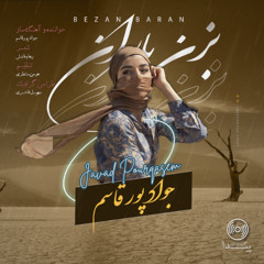 Bezan Baran بزن باران