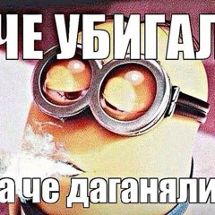 пацаны рекордс