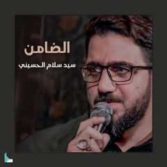 طولك على عيوني انچفه