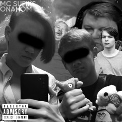 Сломанные Игрушки(rmx)