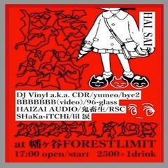 DJ Vinyl aka CDR at 廃祭 2022.11.19