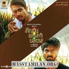 Mayilaanjiye - MassTamilan.org