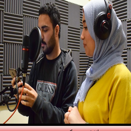 أغنية دايماً جانبي  غناء حليم محمد وايه رفاعي
