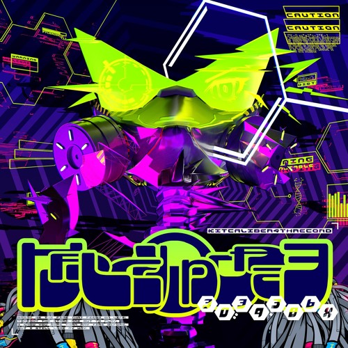 Halcyondaze