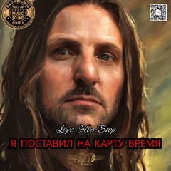 Я поставил на карту время