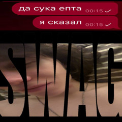 гнилое общество