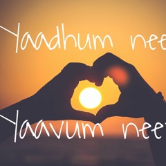 Yaadhum Neeye Yaavum Neeye - One Side Love