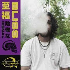 B.O.M (Prod. by Bartz)