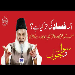 Maghrib Main Asal Fasad ki Jarr Kya Hai ? | Question Answer | Ask Dr. Israr