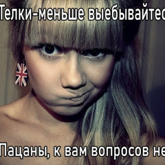 вселенная