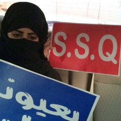 يارب ترجع سوريا