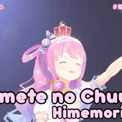 Himemori Luna - Hajimete No Chuu (Ramakun Remix)