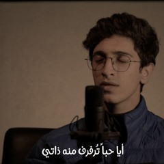 أغلى الأمنيات - عمر العملة