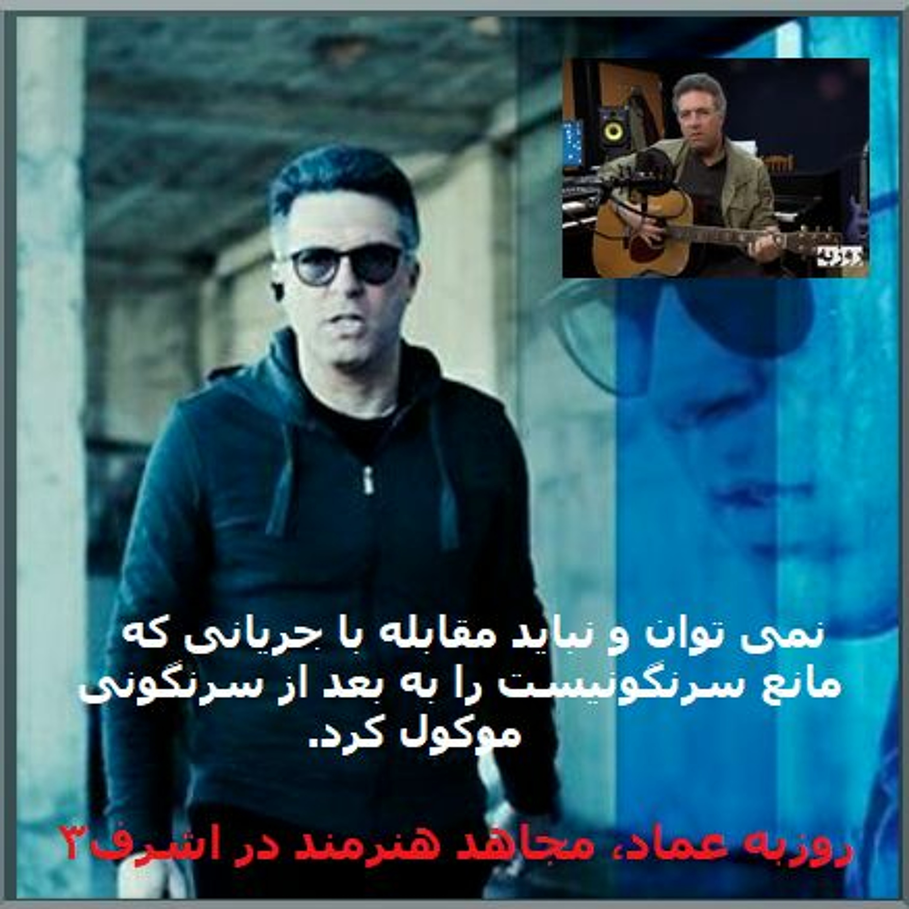 Radio Irava