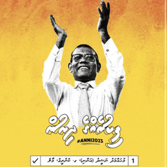 Standby me Ft #Anni2023