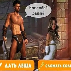 секьюр клаб)