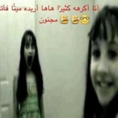 Busymouth w/ lein g. { L3in }