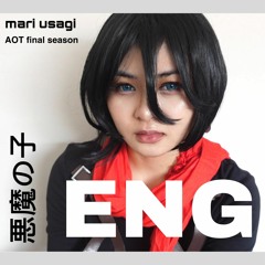 【 Mari Usagi 】English - Akuma No Ko 悪魔の子 A Child of Evil (Attack on Titan / AOT S4 Part 2 ED )