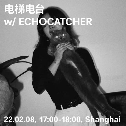 BAIHUI: Elevator Radio w/ echocatcher - 8 February 2022