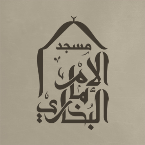 سورة المائدة كاملة الدكتور أحمد عز والقارئ محمد يوسف