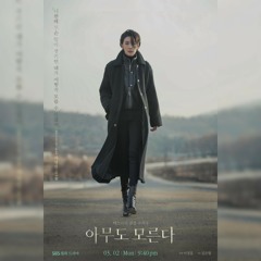 y2mate.com - MV SAAY  Happiness 아무도 모른다 OST Part2 Nobody Knows OST Part2.mp3