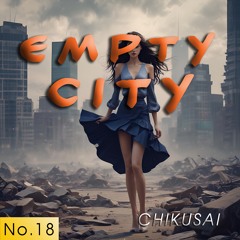Empty City（誰もいない街）