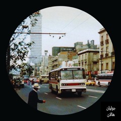 Sudden Changes - Julian Hallan