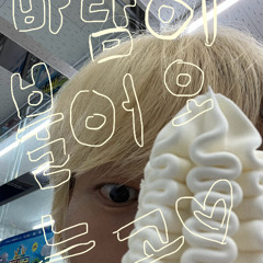 이주혁 바람이 불어오는곳