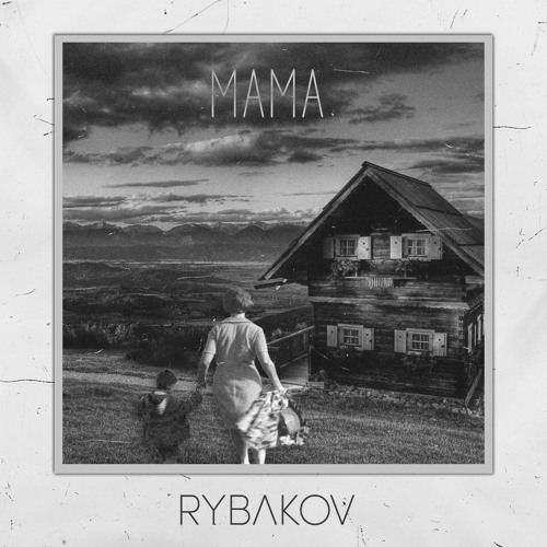 RYBAKOV - Мама (караоке версия)