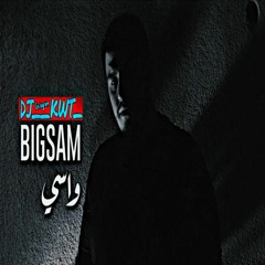 واسي لا مش انا ريمكس _DJ__KWT