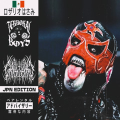 ROSARIO TIJERAS (japan edition) - GHXST GHXST
