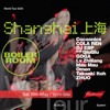 DJ EBP b2b QiuQiu | Boiler Room: Shanghai DJ mix artwork - Electronic music tracklist cover image