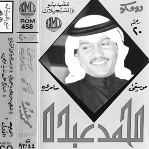 مـحمـد عـبدهُ
