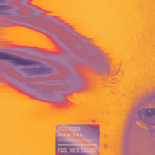 Paul Amber - Feel Your Memory