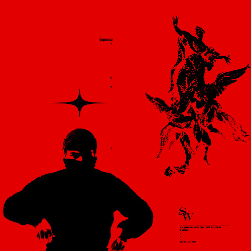 Час Пик