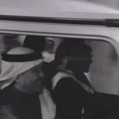 أول الَّليل أهوجس وأخر الَّليل انوحِ..