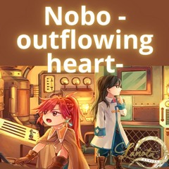[Lanota] Nobo -outflowing heart- / Se-U-Ra