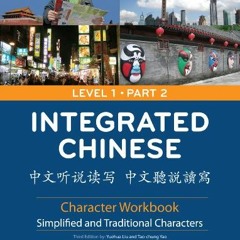 ( 1A4un ) Integrated Chinese: Level 1, Part 2 Character Workbook (Traditional & Simplified Character