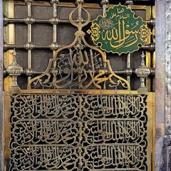 - اغثنا يا رسول الله مديح  حضرة  المغرب تونس الحضرة الصوفية