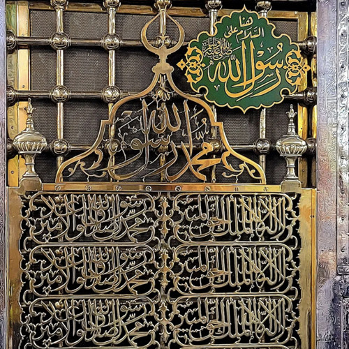- اغثنا يا رسول الله مديح  حضرة  المغرب تونس الحضرة الصوفية