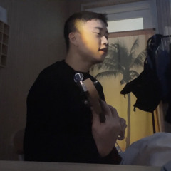 한시 오분(검정치마) - 지천