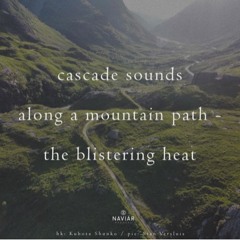 Haïku #558 - step and flow