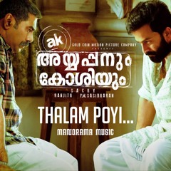 Thaalam Poyi (From “Ayyappanum Koshiyum” )