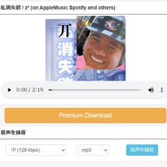 顔丌顔欲