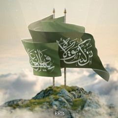 شيخ الغدير | ملا دانيال الشرفي