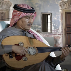 ‎⁨كلك نظر - جلسة عبدالعزيز بن فهد 2003⁩