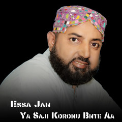 Rabna Ehsane