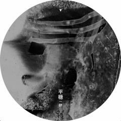 PREMIERE: Berllioz  - Mo'orea (Original Mix) [Heion Records]